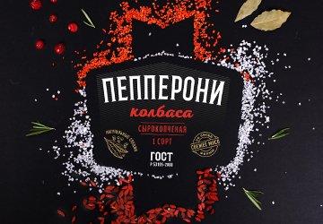 «Кузбасский пищекомбинат» — разработка дизайна упаковки