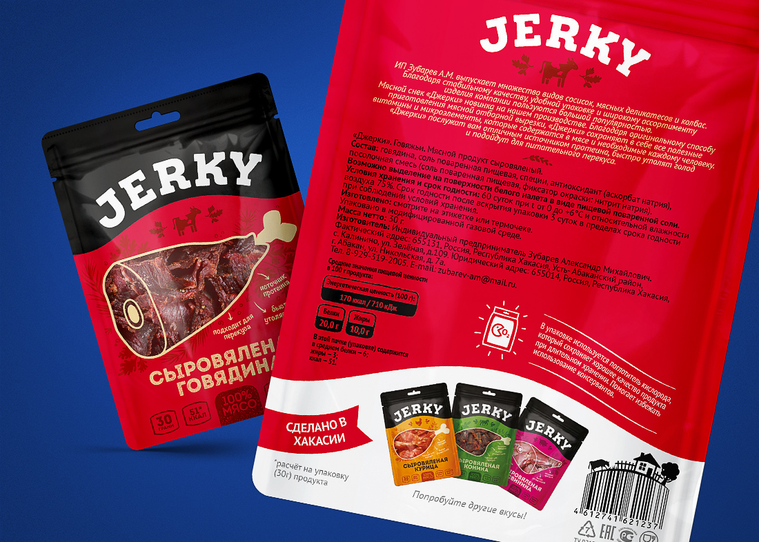 Упаковка для мясных снэков Jerky — A.STUDIO