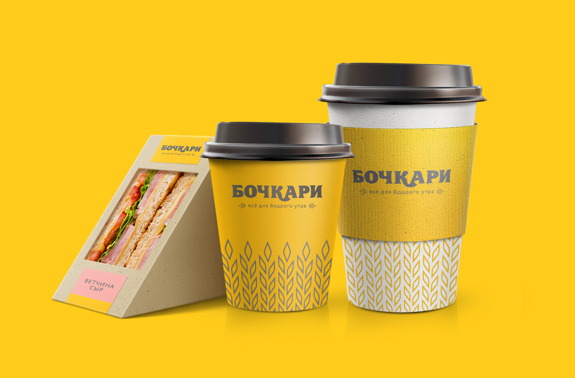Создание бренда магазина в формате grocerant — «Бочкари»