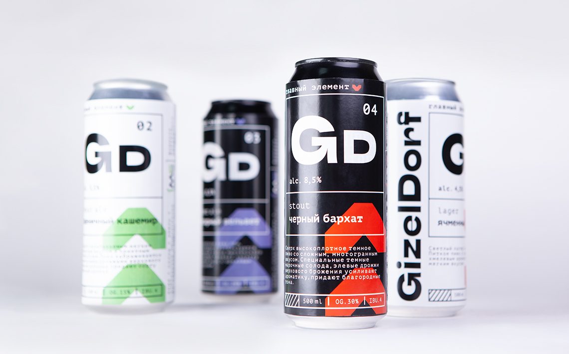 Giseldorf — дизайн упаковки крафтового пива — A.STUDIO