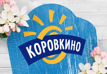 «Коровкино» — редизайн СТМ для супермаркетов «Мария Ра»