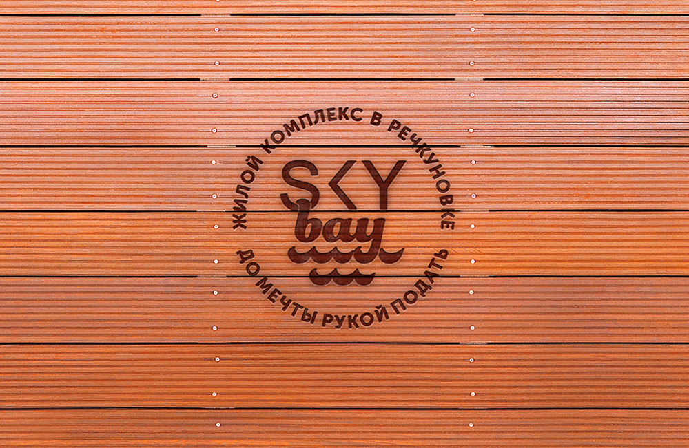 ЖК SkyBay, до мечты рукой подать — A.STUDIO