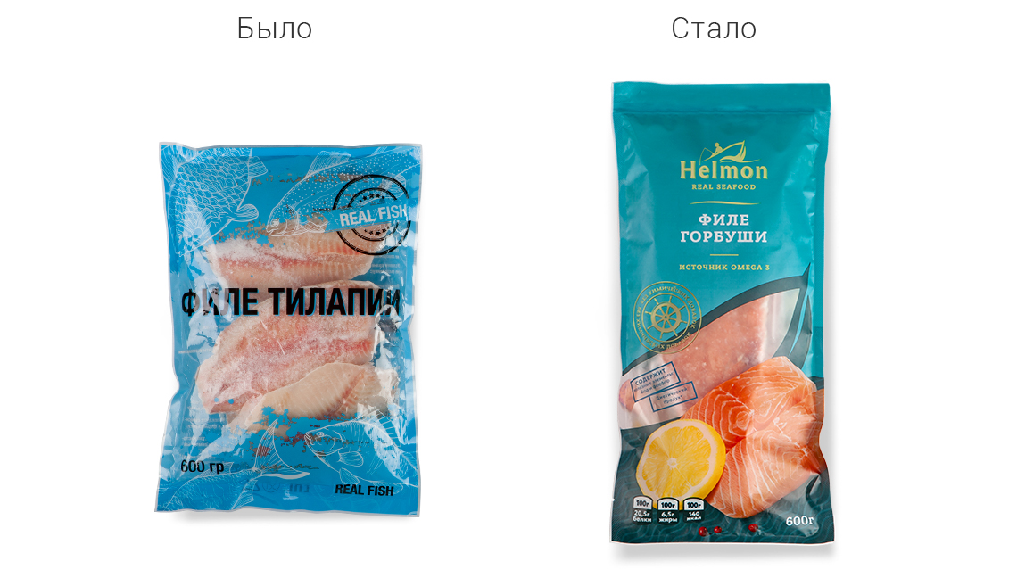 Дизайн упаковки рыбы Helmon Полезный улов — A.STUDIO