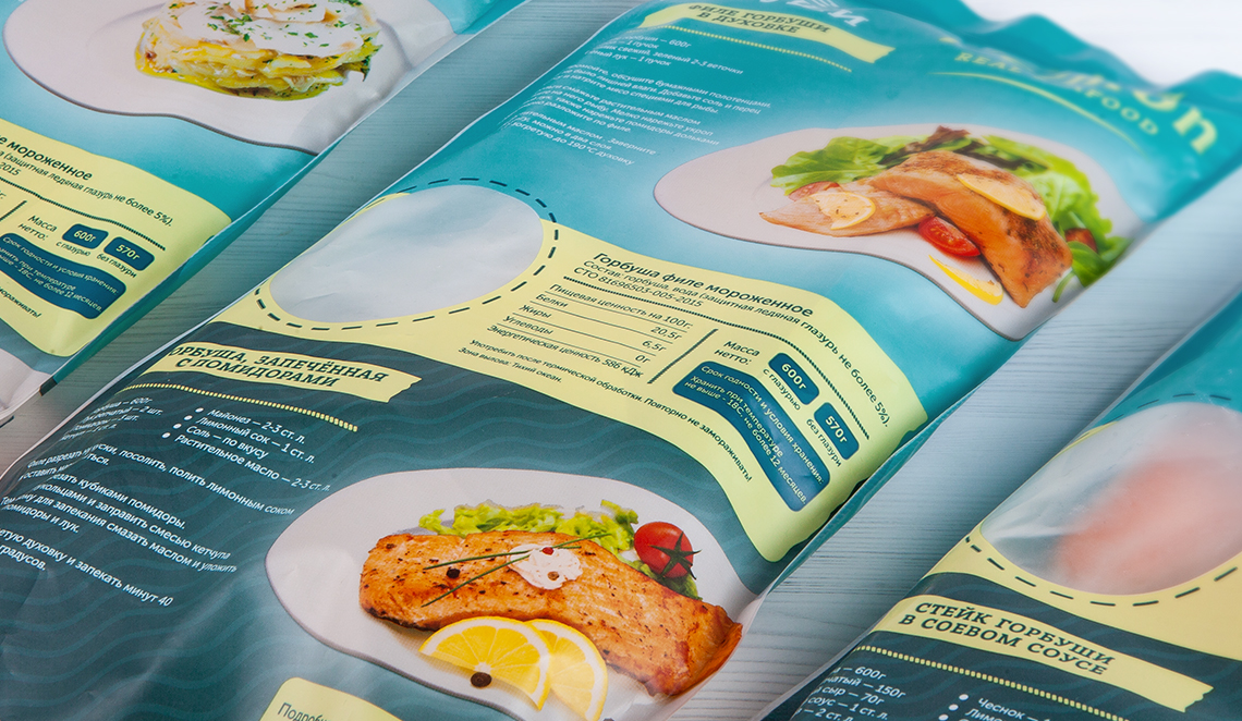 Дизайн упаковки рыбы Helmon Полезный улов — A.STUDIO